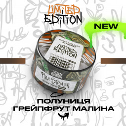 PinkStoner (Клубника, грейпфрут, малина)