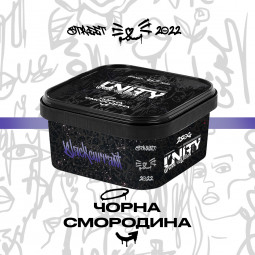 Blackcurrant (Черная смородина)