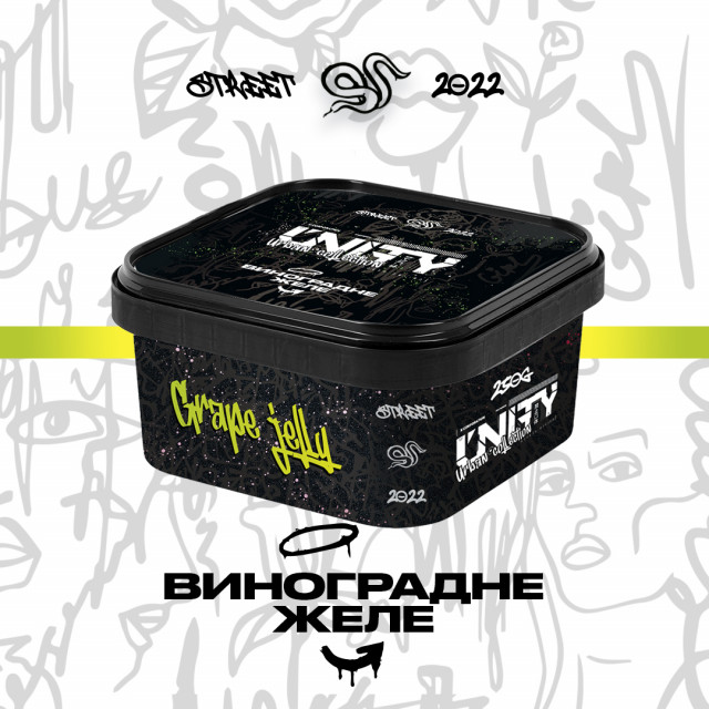 Grape Jelly (Виноградное желе)