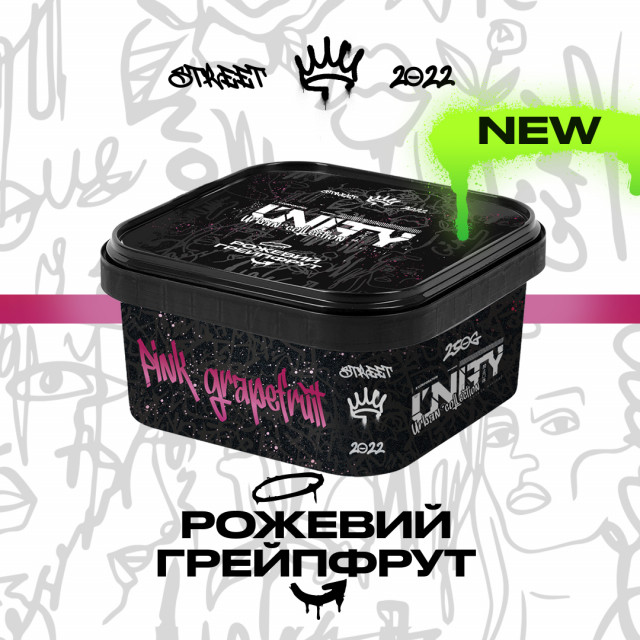 Pink grapefruit (Розовый Лимонад)