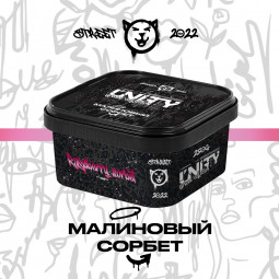 Raspberry sorbet (Малиновый сорбет)