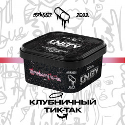 Strawberry tic-tac (Клубничный тик-так)