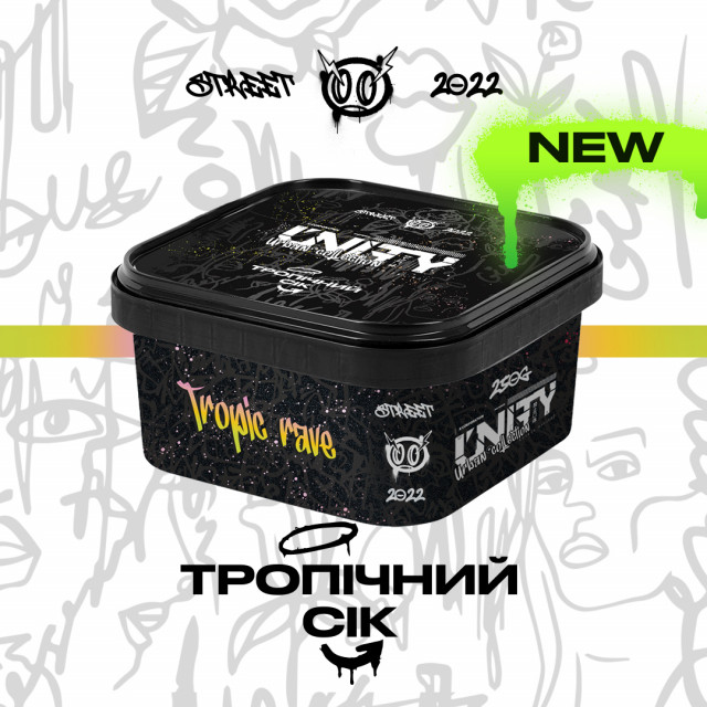 Tropic Rave (Тропический сок)