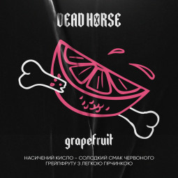 Grapefruit (Грейпфрут)