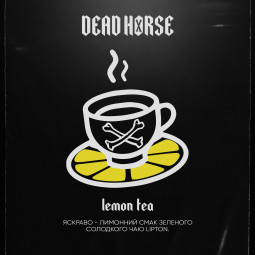Lemon tea (Липтон)