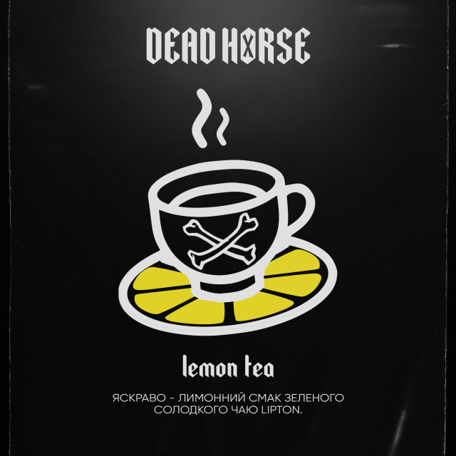 Lemon tea (Липтон)