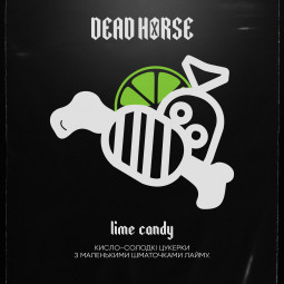 Lime candy (Лайм конфета)