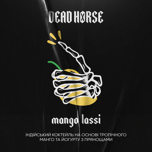 Mango lassi (Манго лассі)