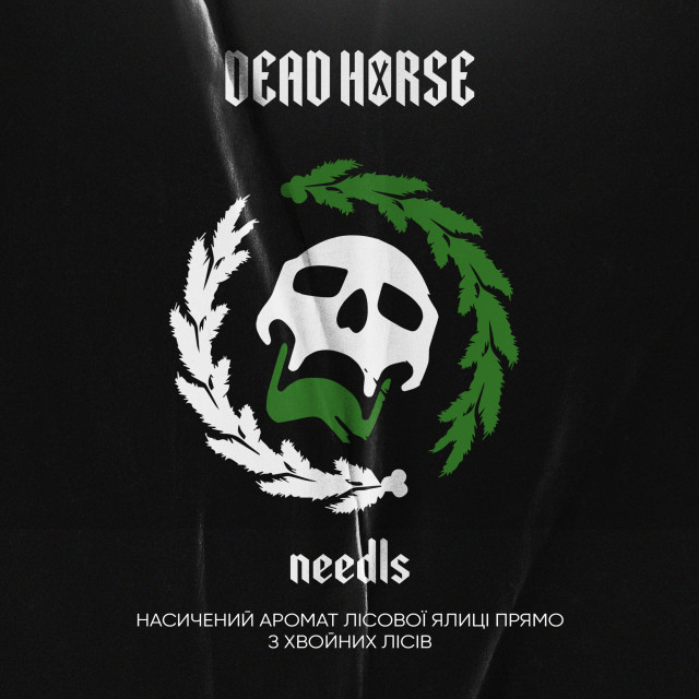 Needls (Хвоя)