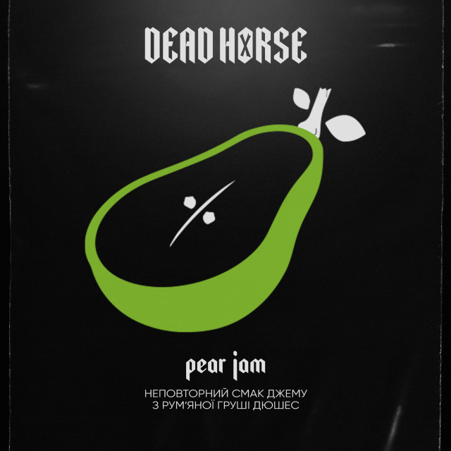Pear Jam (Грушевый джем )