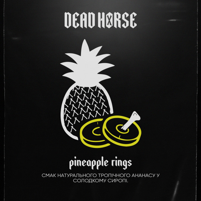 Pineapple rings (Ананасовые кольца )