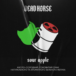 Sour apple (Кисле яблуко)