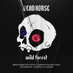 Wild forest (Лесные ягоды)