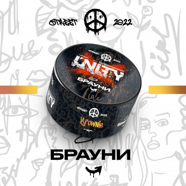 Brownie (Брауни)
