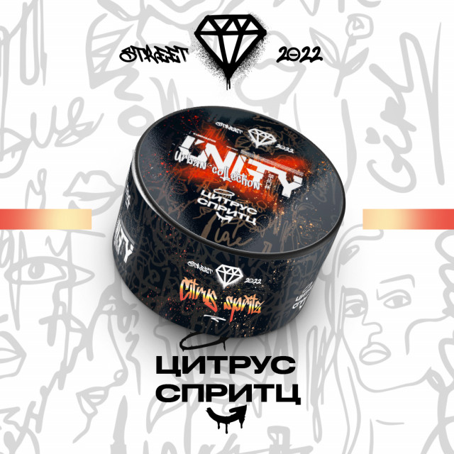 Citrus spritz (Цитрус спритц)