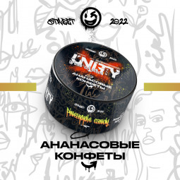 Pineapple candy (Ананасовые конфеты)