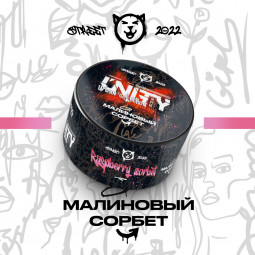 Raspberry sorbet (Малиновый сорбет)
